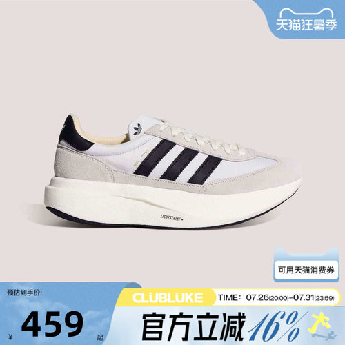 adidas阿迪达斯三叶草男女SL 72 PRO厚底缓震运动休闲鞋KK3074