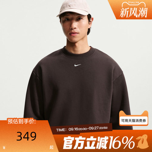 NIKE耐克男子冬AS SOLO BB LS CREW运动休闲套头衫卫衣IX1937-220