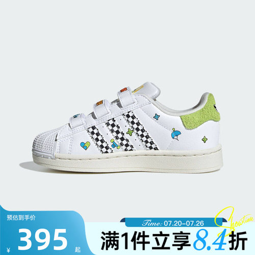 adidas阿迪达斯三叶草小童SUPERSTAR II贝壳头运动休闲鞋JS2469