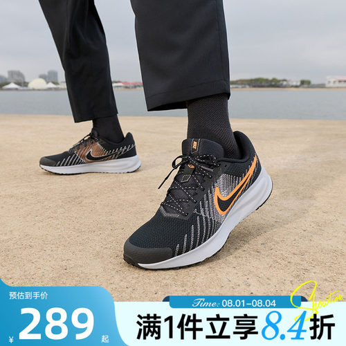 NIKE耐克男子RUN DEFY运动休闲健身公路网面训练跑步鞋HM9594-011