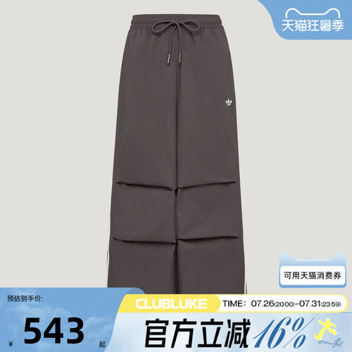 adidas阿迪达斯三叶草女秋PARACHUTE PANT宽松运动休闲长裤LF2349