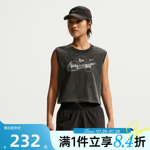 NIKE耐克女子AS DF SWIFT运动休闲无袖T恤IR7593-045