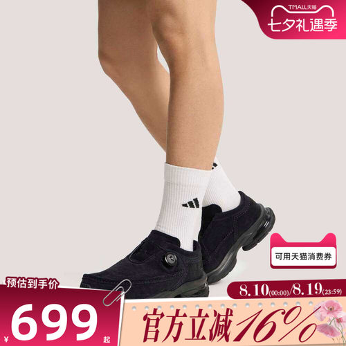 adidas阿迪达斯男女FORMOTION ONE MOCFOS运动休闲鞋KI7895