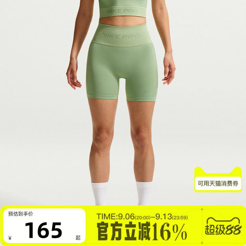NIKE耐克女子AS W NP DF SMLS HR 5IN运动训练短裤IF1211-006