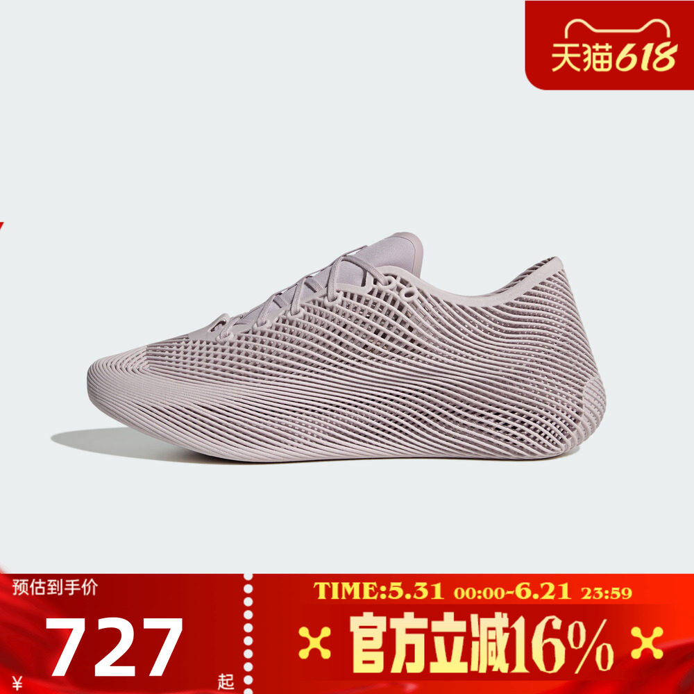 adidas阿迪达斯男女夏CLIMACOOL LACEDSPW FTW运动跑步鞋KJ8970