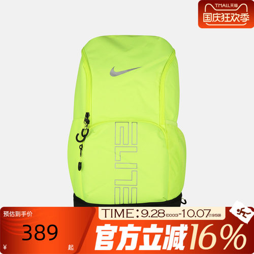 NIKE耐克男女冬NK VARSITY ELITE BKPK运动休闲双肩包HM9965-702