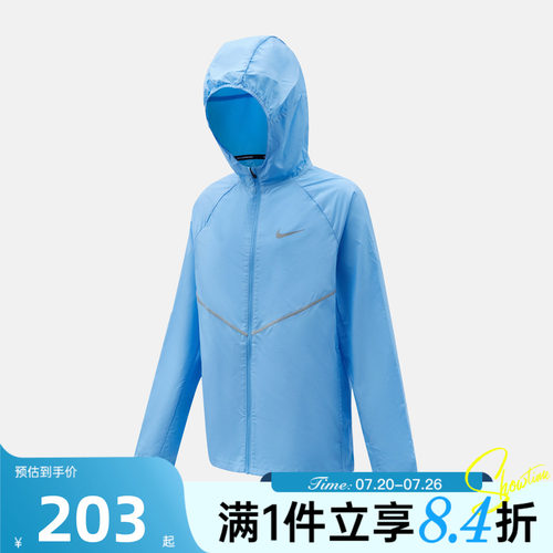 NIKE耐克大童REPEL MILER JACKET夹克外套IO3389-497