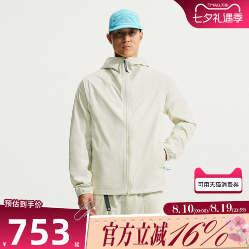 NIKE耐克男子夏AS ACG SFADV PHANTAZMA JKT夹克外套IF1144-020