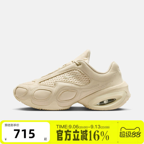 NIKE耐克女子夏AIR MAX MUSE厚底老爹鞋运动休闲跑步鞋IR0145-100