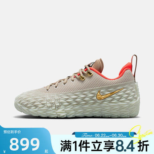 NIKE耐克男子夏S.T. FLARE 2 EP运动训练篮球鞋IO8062-001