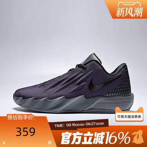 NIKE耐克男秋TWELVE TIME EP莫兰特缓震运动训练篮球鞋IM4162-500