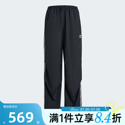 adidas阿迪达斯三叶草女子PARA宽松伞裤运动休闲梭织长裤KF9615