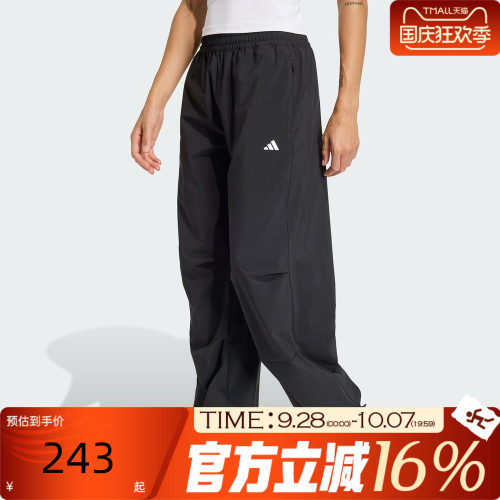 adidas阿迪达斯女秋WE WOVEN速干训练梭织宽松运动休闲长裤KS8563