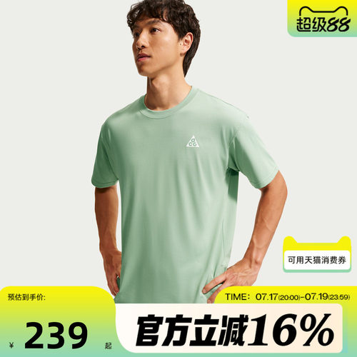 NIKE耐克男子秋AS ACG DF TEE LSE运动休闲短袖T恤IW1191-036