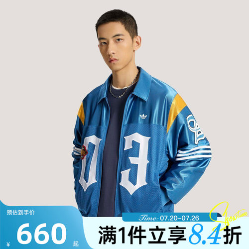 adidas阿迪达斯三叶草男子夏OG M JKT夹克外套KS2892