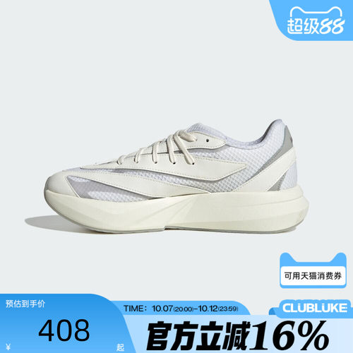 adidas阿迪达斯男女LIGHTBLAZESPW流光系列运动训练跑步鞋JR7328