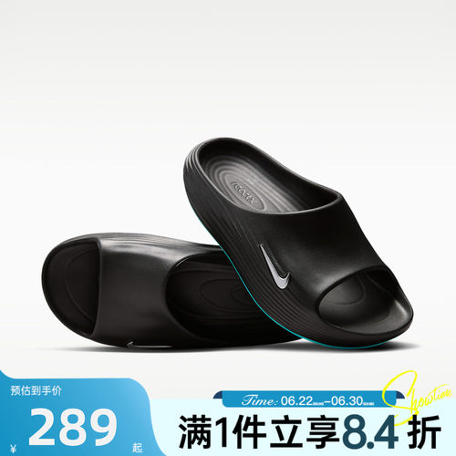 NIKE耐克男子秋REACTX REJUVEN8 SLIDE运动休闲拖鞋HV4479-003