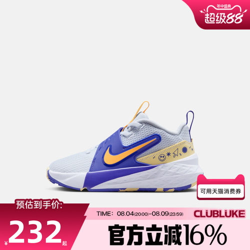 NIKE耐克小童男女夏TEAM HUSTLE D 12魔术贴运动休闲鞋HF6280-020