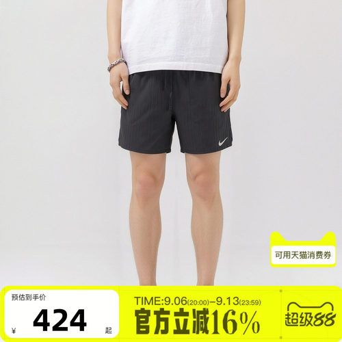 NIKE耐克男秋AERO-FIT健身训练跑步含衬裤运动休闲短裤IM5133-010