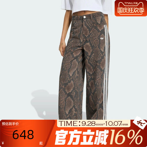 adidas阿迪达斯三叶草女子DNM LOOSE PANTS运动休闲长裤KY0631