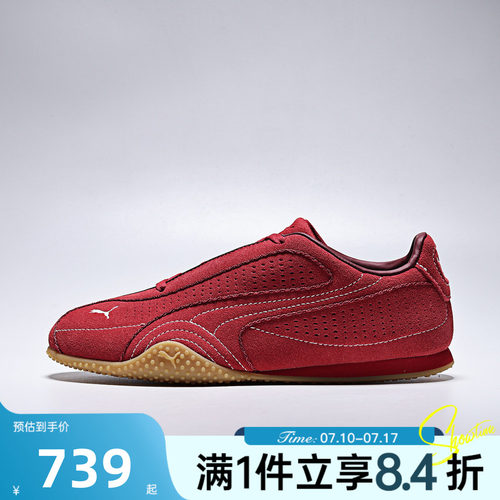 puma彪马女子秋Bella V2 BreezSuede运动休闲鞋40957501