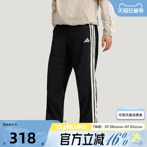 adidas阿迪达斯男子ST 3ST TRACKPNT运动休闲长裤KR2545