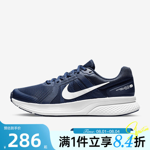 NIKE耐克男秋RUN SWIFT 2轻便运动训练缓震公路跑步鞋CU3517-400