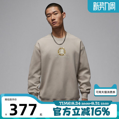NIKE耐克男子AS M J DF SPRT 运动休闲套头衫卫衣IQ3953-236
