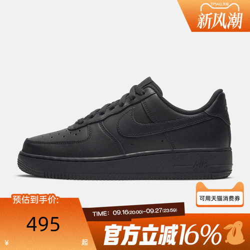 NIKE耐克男女秋AIR FORCE AF1纯黑空军一号运动休闲鞋DD8959-001