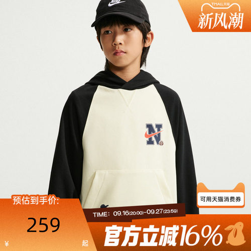 NIKE耐克大童冬B DF EMD FLC PO运动休闲套头衫卫衣IZ5834-113