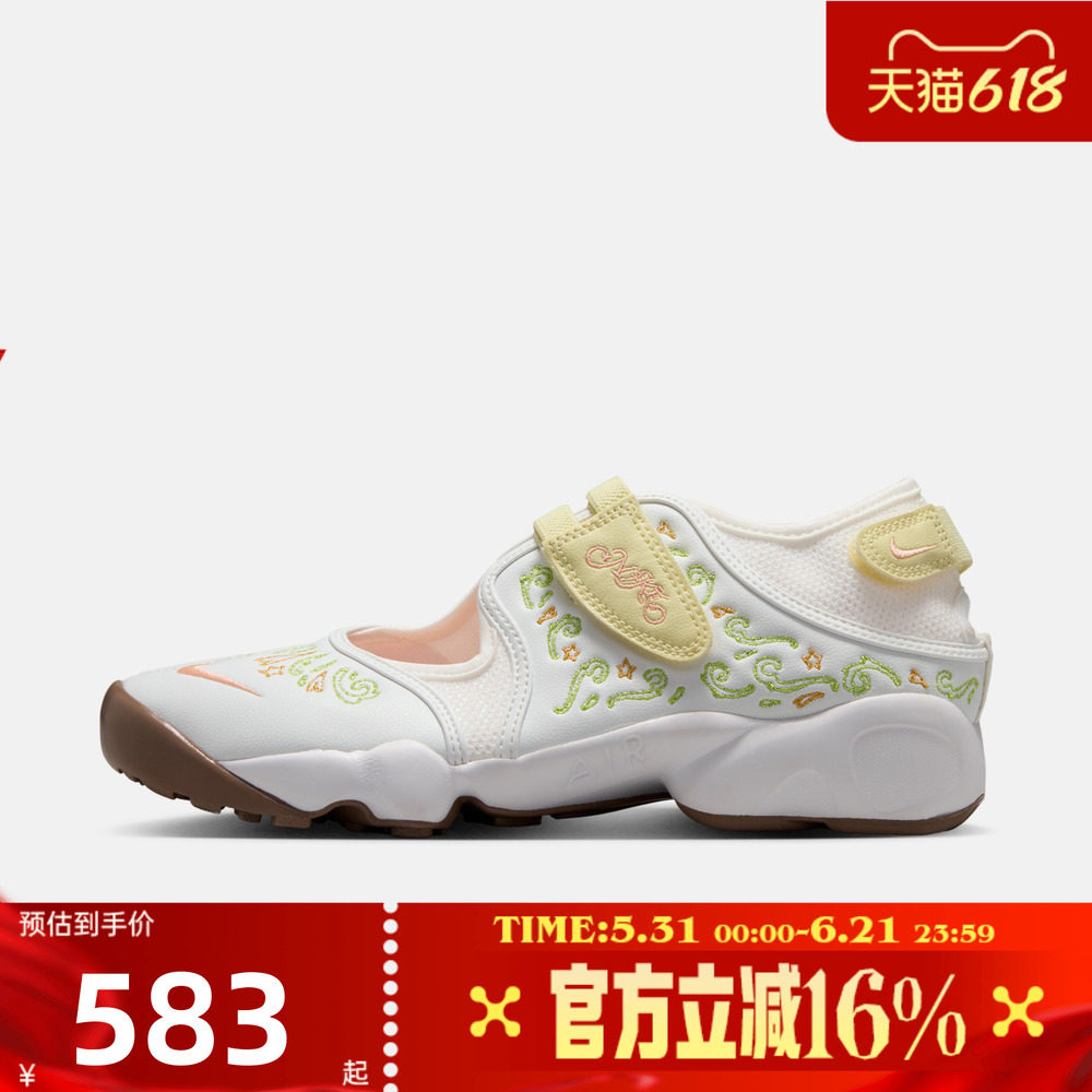 NIKE耐克女子夏AIR RIFT BR分趾玛丽珍风运动休闲凉鞋IR8208-181