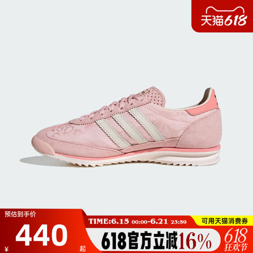 adidas阿迪达斯三叶草男女SL 72 OG轻便T头鞋运动休闲鞋IH1871