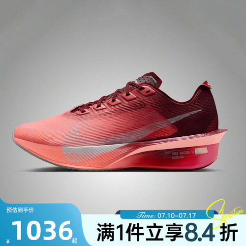 NIKE耐克女子夏ZMX VAPORFLY NEXT% 4 SE运动跑步鞋IR2311-600