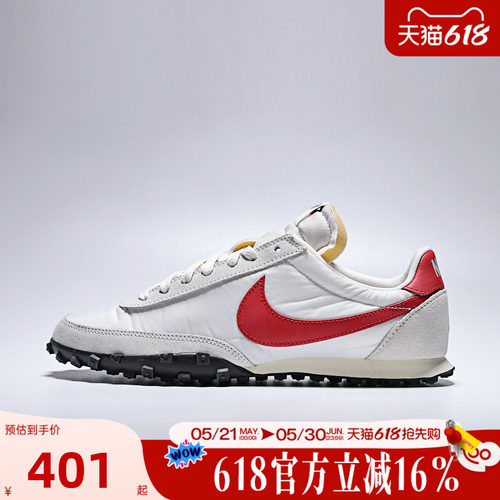 NIKE耐克男子夏WAFFLE RACER复古华夫鞋轻便运动休闲鞋IM8658-102