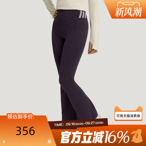 adidas阿迪达斯女子冬ALL ME W FLARE运动训练紧身长裤LF5064