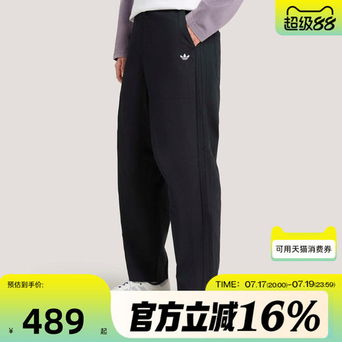 adidas阿迪达斯三叶草男子OG M TP运动休闲长裤KT3043