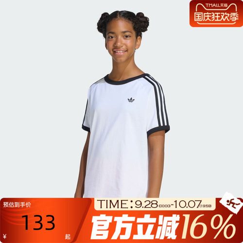 adidas阿迪达斯三叶草大童运动休闲短袖T恤KE0920