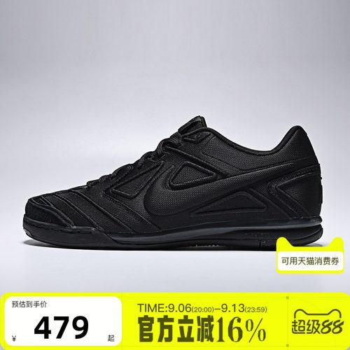NIKE耐克男子秋GATO LV8足球风黑武士薄底运动休闲鞋IO2312-001