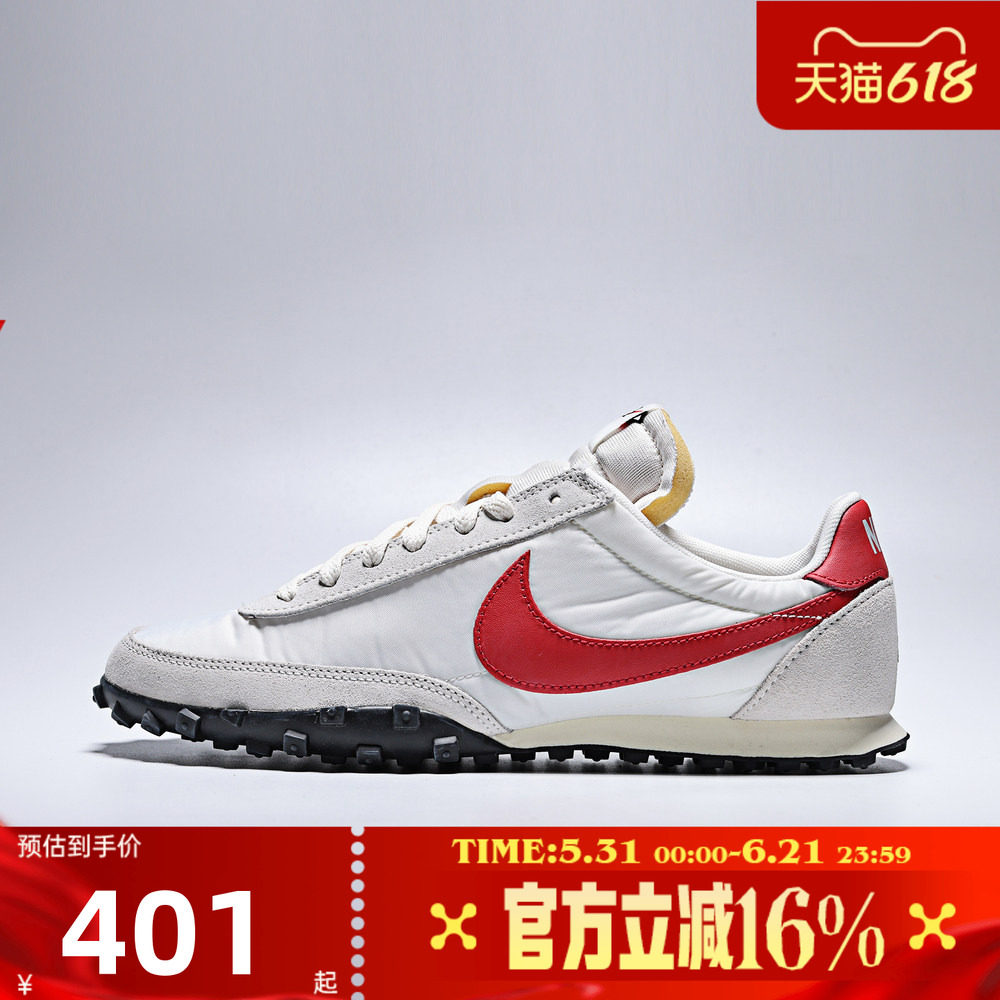 NIKE耐克男子夏WAFFLE RACER复古华夫鞋轻便运动休闲鞋IM8658-102