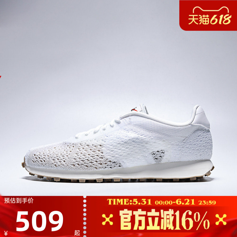 NIKE耐克男子夏LD-1000 FLYKNIT经典运动休闲鞋板鞋IQ5241-100