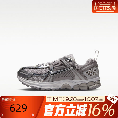 NIKE耐克大童冬VOMERO 5 (GS)运动休闲鞋IM9467-003
