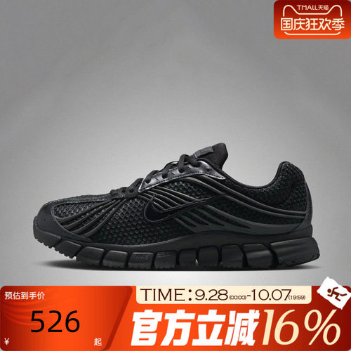 NIKE耐克男子秋季ZOOM SKYLON 11运动缓震网面休闲鞋IU1869-002