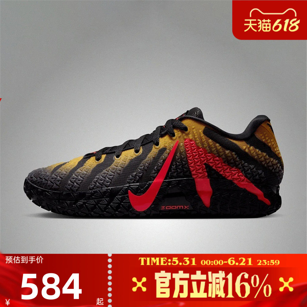 NIKE耐克男子夏JA 3 JP侏罗纪莫兰特3运动训练篮球鞋IU7239-001