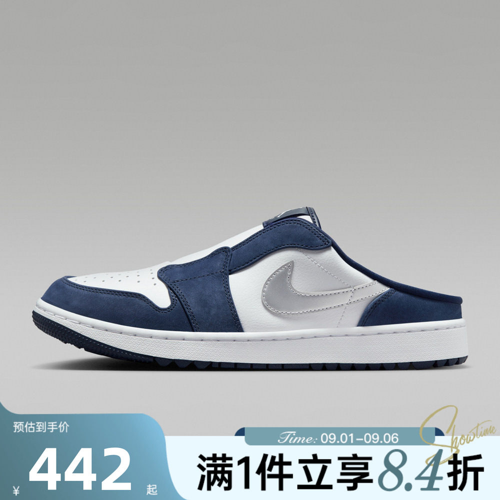 NIKE耐克男秋季JORDAN MULE高尔夫一脚蹬运动休闲拖鞋FJ1214-102图片
