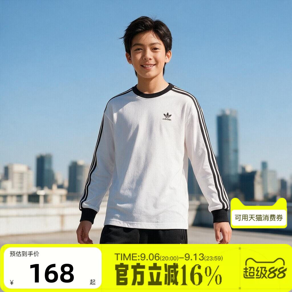 adidas阿迪达斯大童经典三条纹运动休闲长袖T恤套头卫衣KW1186