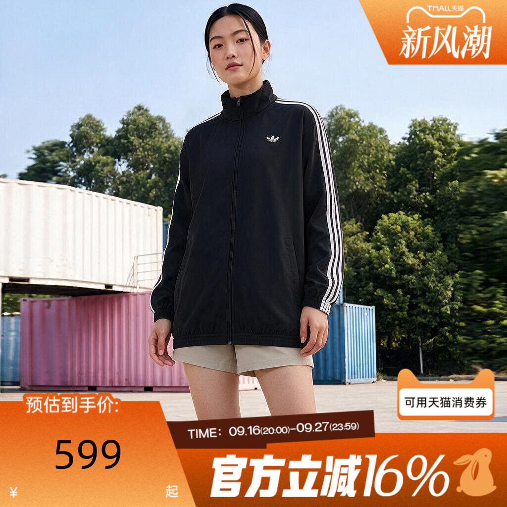 adidas阿迪达斯三叶草女子秋三条纹运动健身薄夹克外套KD2894										