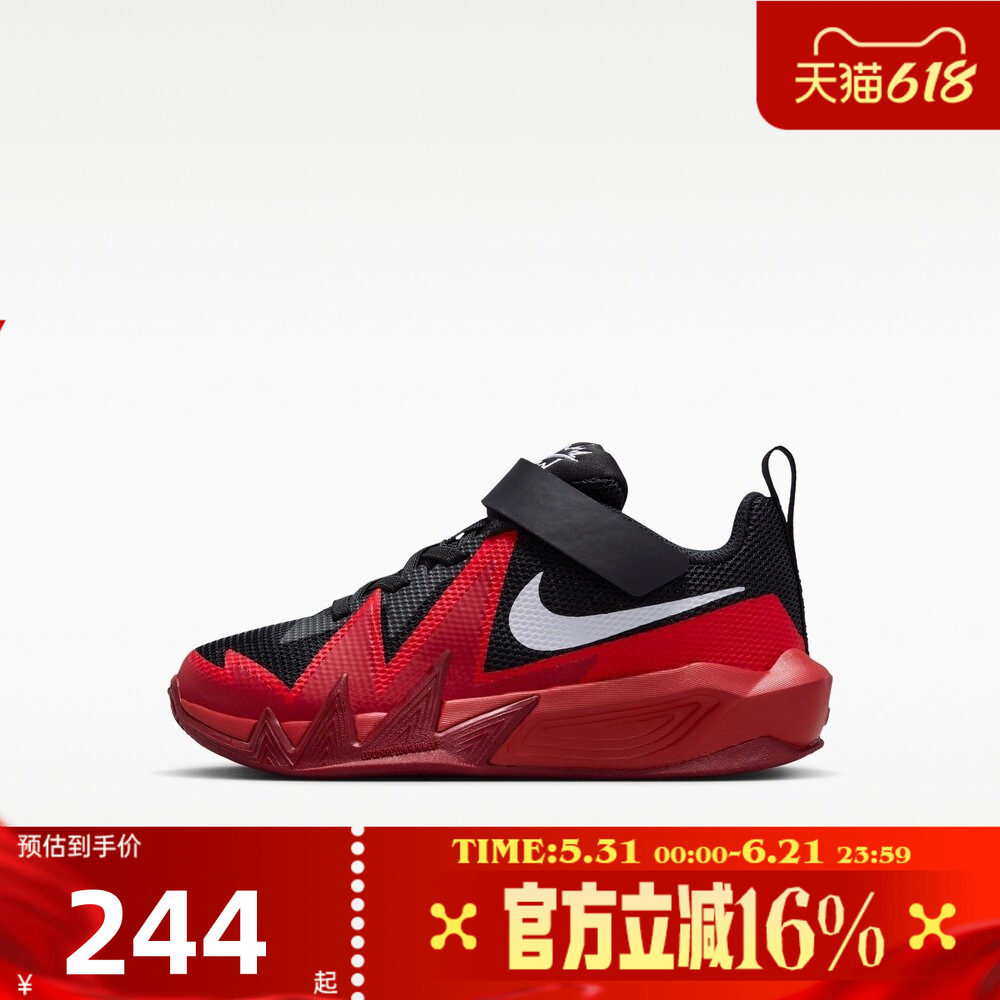 NIKE耐克小童夏S.T. DYNAMITE 小火星运动实战篮球鞋IH2307-004