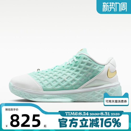 NIKE耐克男子夏KOBE III耐高系列科比3运动实战篮球鞋IX2017-100