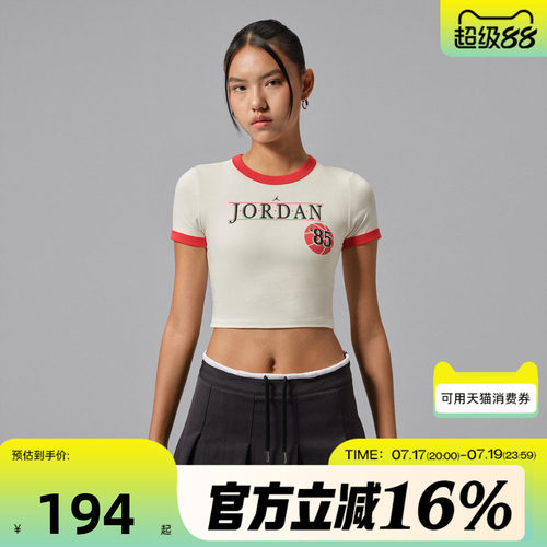 NIKE耐克女子秋BBALL WORD RINGER TEE运动休闲短袖T恤IW0875-133