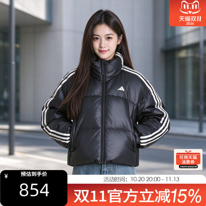 adidas阿迪达斯女子冬拒水防风运动休闲立领短款保暖羽绒服KW4723